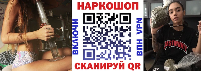 Где купить Долгопрудный kraken   COCAIN  Гашиш  Меф  Канабис 
