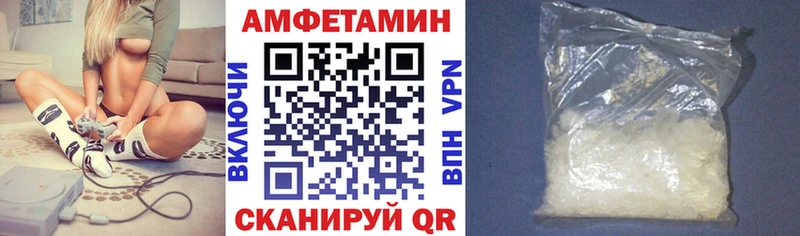 купить наркоту  Долгопрудный  mega ТОР  Амфетамин Premium 