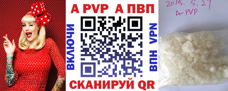 MEGA ONION  наркотики  Долгопрудный  Alfa_PVP Crystall 