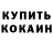 Кетамин VHQ PolskiBanan