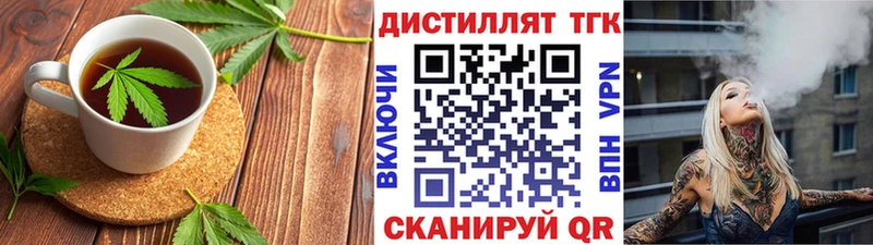 где купить   дарк нет формула  Печенье с ТГК конопля  Долгопрудный 