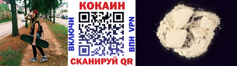Cocaine VHQ  Долгопрудный 