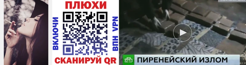 кракен как войти  закладка  Долгопрудный  дарк нет наркотические препараты  ГАШИШ VHQ 