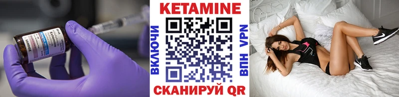 купить наркотики сайты Долгопрудный КЕТАМИН ketamine