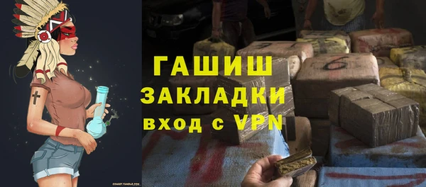 Альфа ПВП Богородск