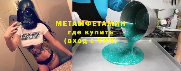 кокаин VHQ Богородицк