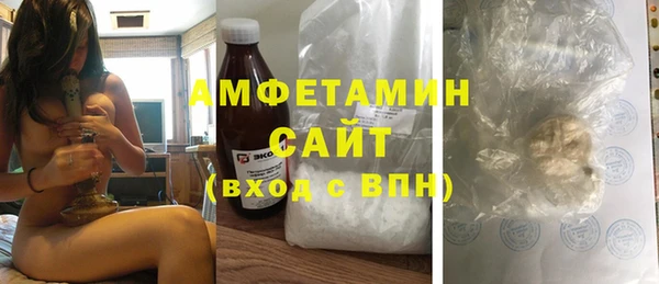 Альфа ПВП Богородск