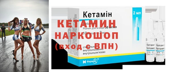 кокаин VHQ Богородицк