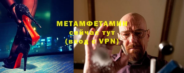 Альфа ПВП Богородск