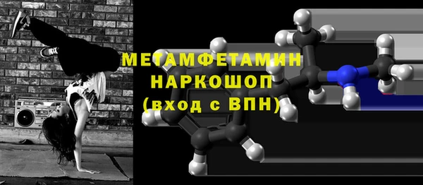 кокаин VHQ Богородицк