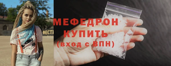 кокаин VHQ Богородицк