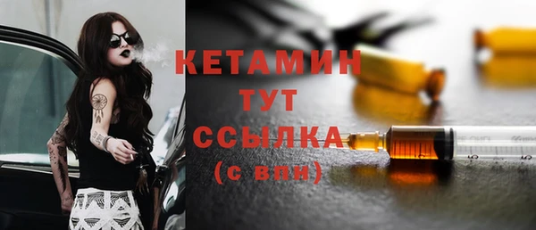 Альфа ПВП Богородск