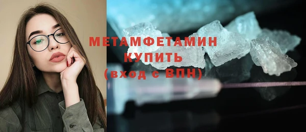 кокаин VHQ Богородицк
