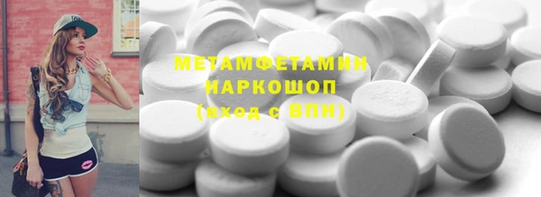 Альфа ПВП Богородск