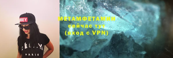 Альфа ПВП Богородск