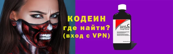 кокаин VHQ Богородицк