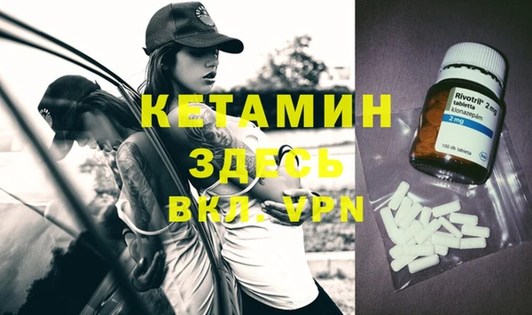 кокаин VHQ Богородицк