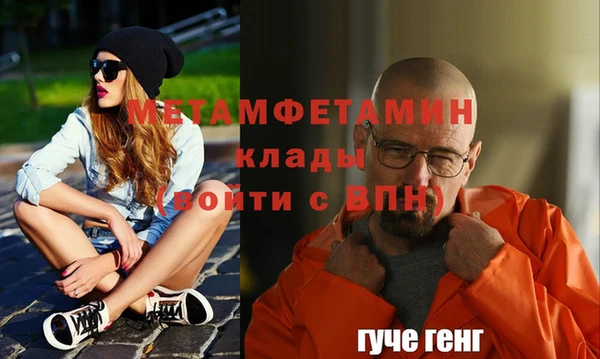 Альфа ПВП Богородск