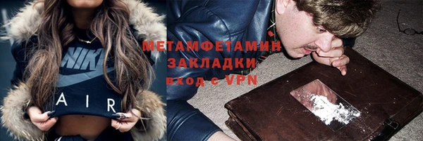 кокаин VHQ Богородицк