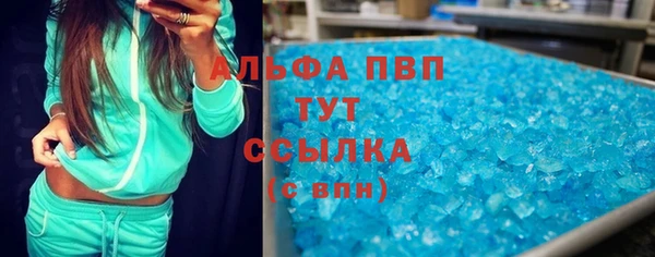 Альфа ПВП Богородск