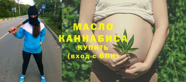 кокаин VHQ Богородицк