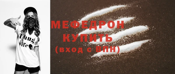 Альфа ПВП Богородск