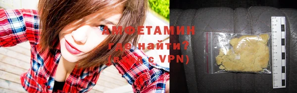 кокаин VHQ Богородицк