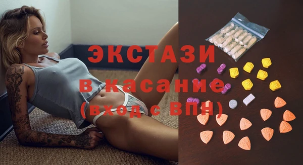 кокаин VHQ Богородицк