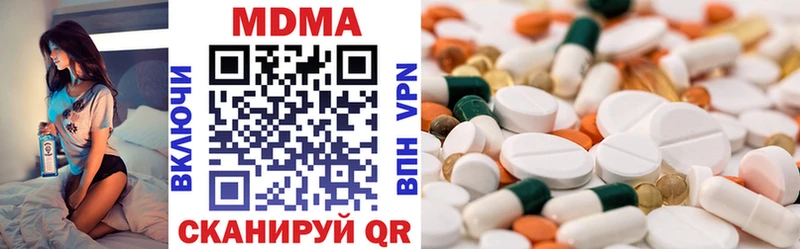 МДМА VHQ  Долгопрудный 
