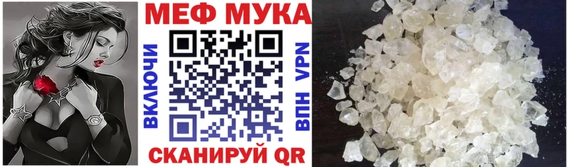 Меф 4 MMC  что такое наркотик  Долгопрудный 
