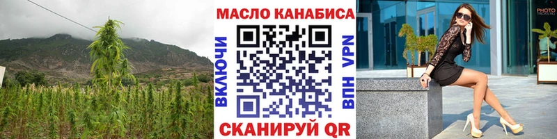 Дистиллят ТГК жижа  Долгопрудный 
